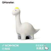 Qmonster怪有趣 天然乳胶宠物恐龙玩具 长颈龙